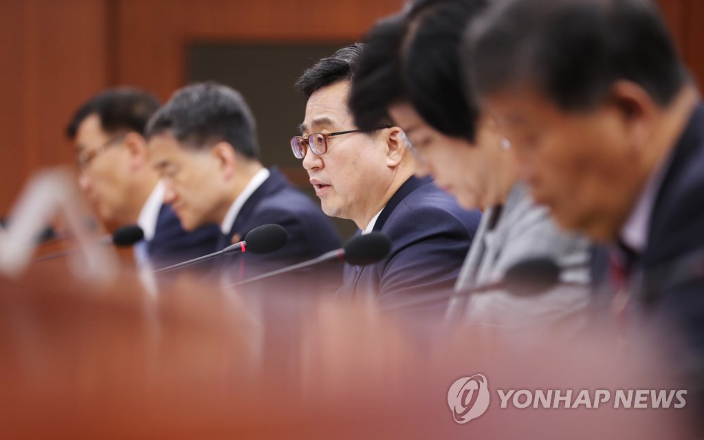 김동연