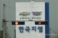 한국GM 7월 판매, 반도체 수급난 여파에 반토막