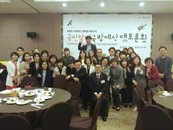 국민참여 국방예산 대토론회