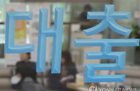 실직·폐업·육아휴직하면 학자금대출 상환 유예 가능
