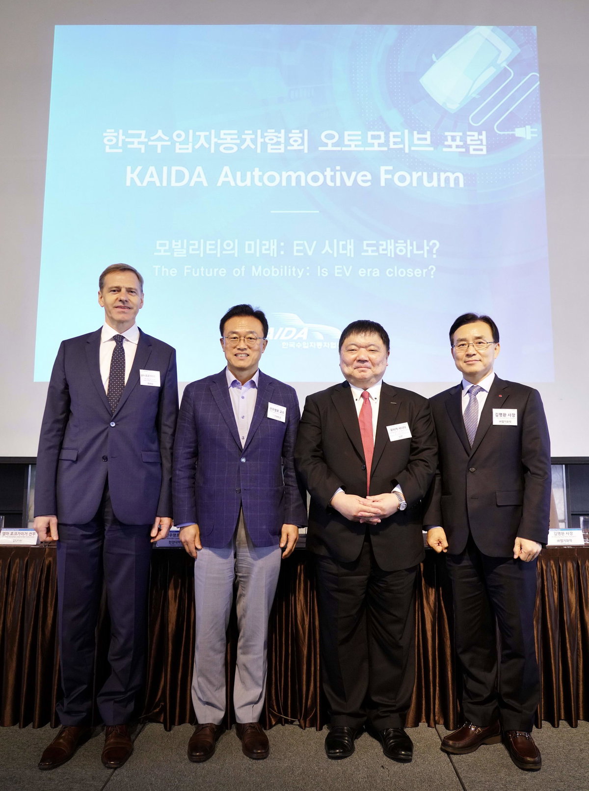 
▲BMW 엘마 호크가이거 전무가 17일 진행된 '제3회 KAIDA 오토모티브 포럼'에서  '미래를 위한 준비: BMW 그룹의 EV 전략'을 주제로 발표를 했다. (좌측부터) BMW 엘마 호크가이거 전무, 한양대학교 선우명호 교수, 닛산 유타카 사나다 아시아 및 오세아니아 지역 수석 부사장, LG화학 김명환 사장<사진제공=한국수입자동차협회>

