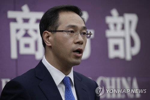 중국