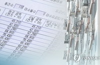 소규모 수요자원 거래 시험 실시...집에서 아낀 전기 판매한다