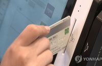 1천300억씩 소멸되는 신용카드 포인트, 1원단위로 사용 가능