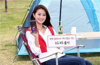 “1회 충전에 1박2일도 거뜬" 실속폰 LG X5 출시…36만3천원