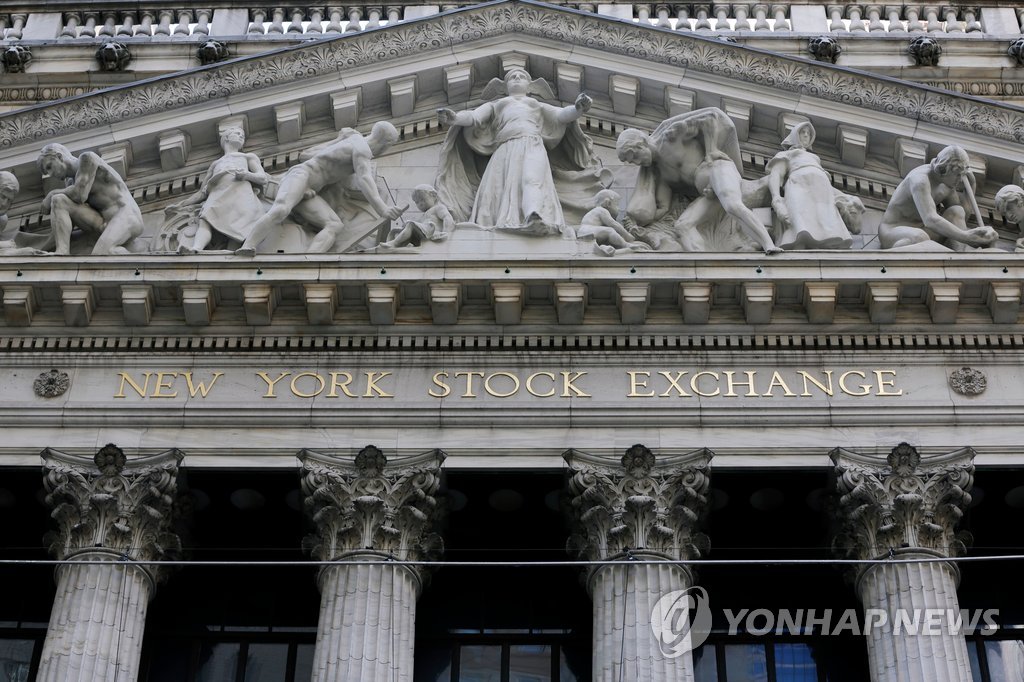 뉴욕증시