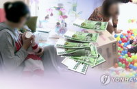 집에서 아이 키우면 손해...내년도 양육수당 동결될 듯