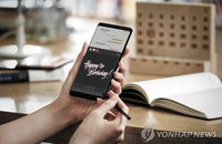 갤노트9 출격 앞두고 갤노트8 출고가 ↓…99만8천800원