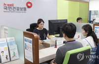 잠자는 건강보험·국민연금 환급금 374억 원…인터넷‧앱 신청가능