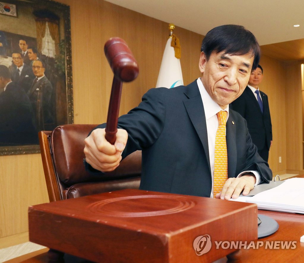 한은