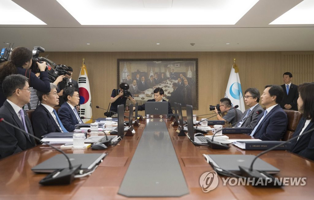 한은