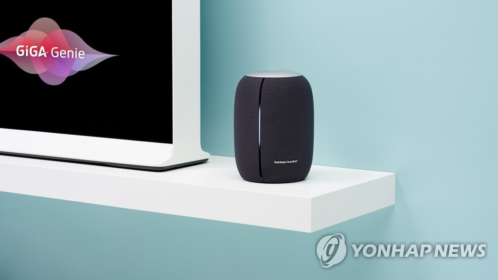 스피커