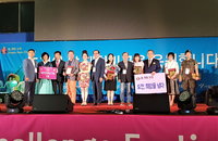 2018 대한민국 도전 페스티벌 ‘얼음 위에 맨발로 오래 서있기' 조승환씨 세계신기록 수립