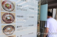 상반기 주요 외식비 8개 중 7개 상승