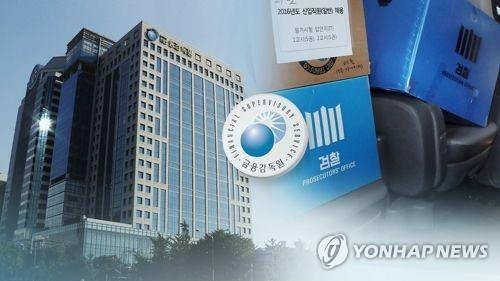 금융권