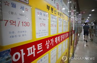 '서울 아파트 전세 매물 없다' 하반기 전세난 커지나