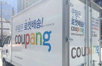 부천 쿠팡 물류센터 등 코로나19 신규 확진자 19명(종합)