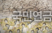 국민연금 보험료 12~15%로 인상…기초연금 40만원↑검토