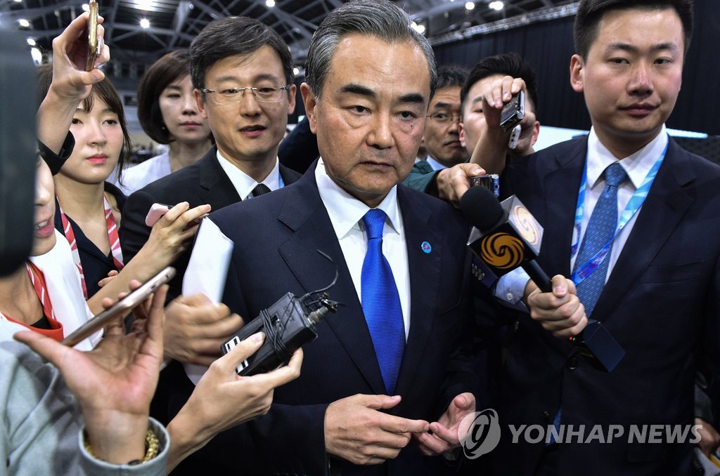 중국