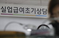 7월 구직급여 지급액 37.3% ↑… 고용환경 악화 반영