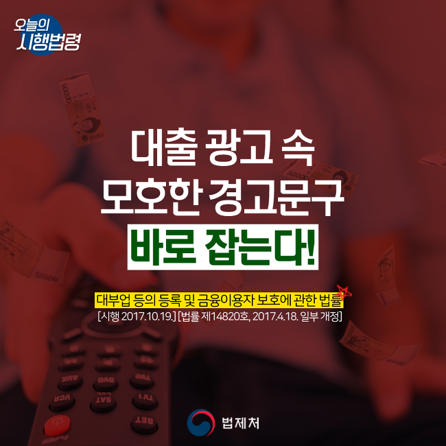 대출광고