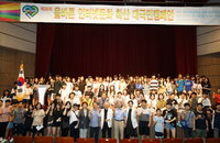 바른댓글실천연대 5백명 캠페인