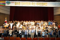 바른댓글실천연대 5백명 캠페인