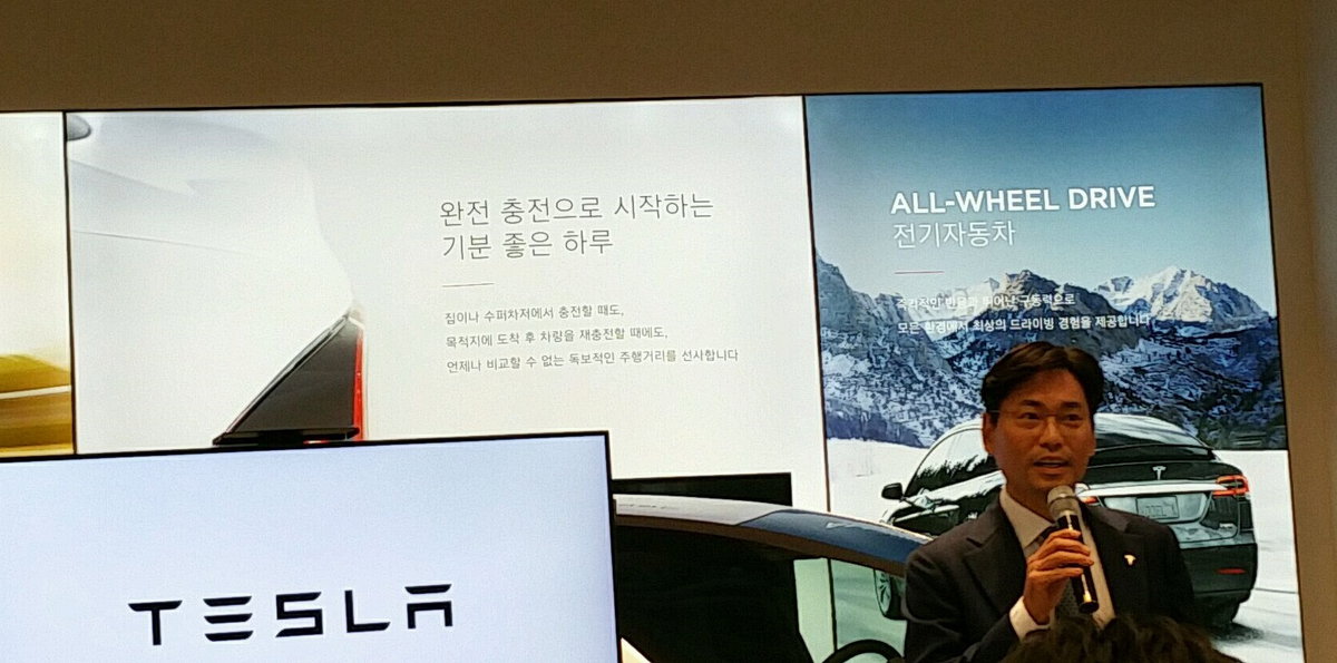 
▲김진정 테슬라 코리아 대표가 '모델 X' 오픈 하우스에서 인사말을 전하고 있다.<사진=박성민 기자>



