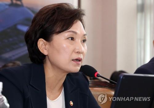 김현미