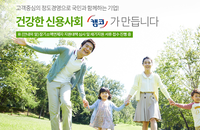 장기소액연체자 채무조정 접수 연장...내년 2월까지