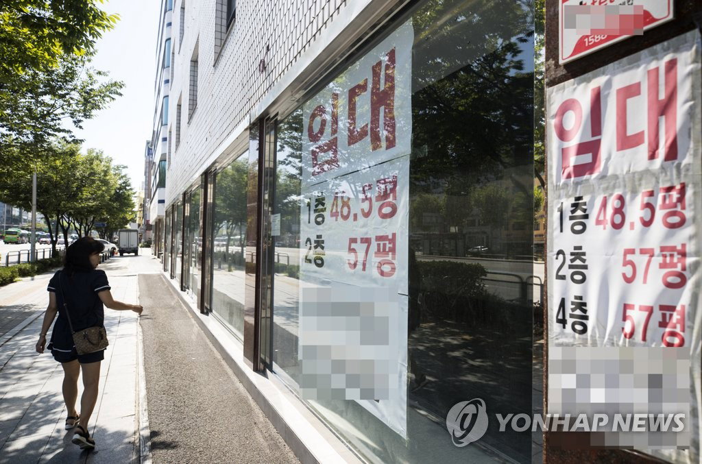 임대 임대