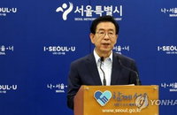 서울시, 서울페이 자영업자 매출액 따라 수수료 차등 적용