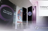 삼성 갤럭시S8·S9 출고가, 해외서는 내리는데 국내 '요지부동’