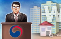 부동산 대책 내일 발표 예정…강도 높은 세금 규제 예상돼