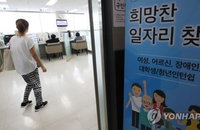 성인 60%, "정부 일자리정책 실효성 없다“