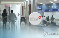 정부, 지난 10년간 건강보험에 7조원 덜 지원