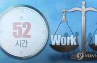 주 52시간제 적용 사업장, 4만3천명 인력 충원 전망