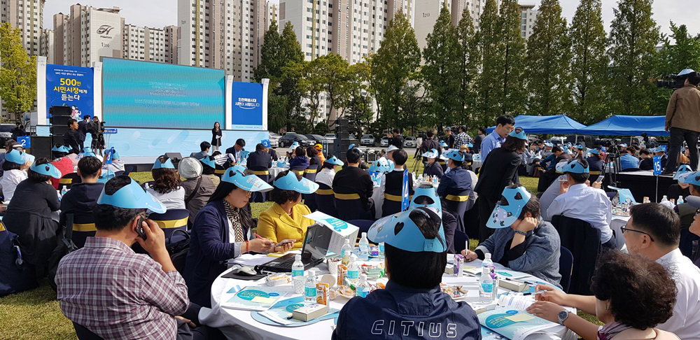 인천 500인 원탁토론회