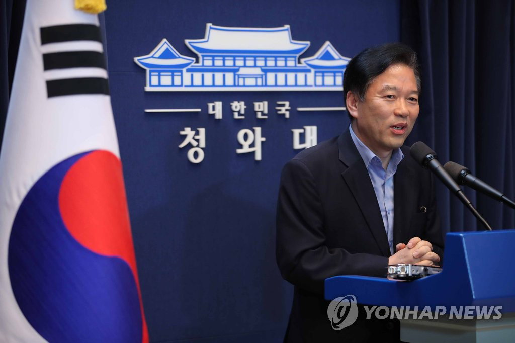 청와대 청와대