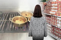 라면·우동 한 끼만 먹어도 나트륨 1일 기준치 80% 섭취