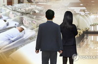 지난해 결혼 21만건 '역대 최소'…"주거·고용 등 여건 안돼"