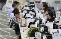 주택매매사업자 주택대출에 임대사업자 LTV 적용