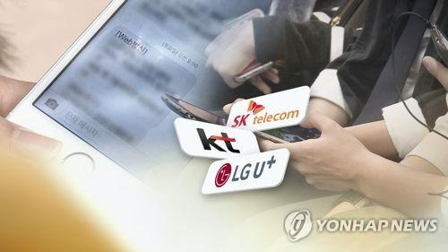 통신사