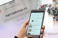 "주문제작이라 구매 취소 불가"…전자상거래 피해 매년 증가