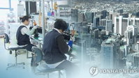 산업硏, 1분기 전 제조업 매출 악화