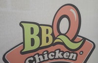 BBQ, 9년 만 치킨값 인상…내일부터 황금올리브 2천원 올라