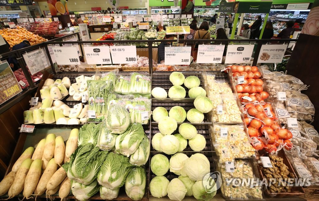 농수산물
