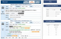 복잡했던 온라인 전입신고, 쉽고 간편해진다