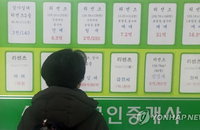 종부세 홈텍스에서 다음달 17일까지 전자 납부가능