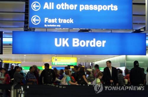 영국